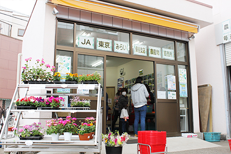 保谷支店農産物直売所・購買店舗