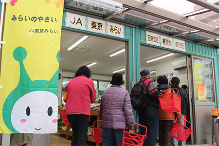 田無支店農産物直売所・購買店舗