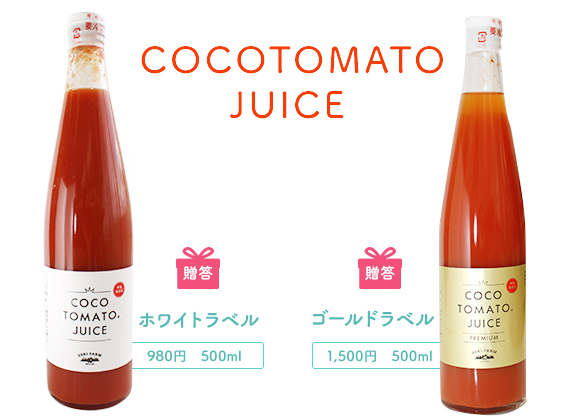 COCOTOMATO JUICE