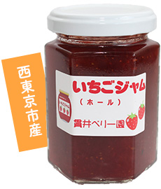 いちごジャム