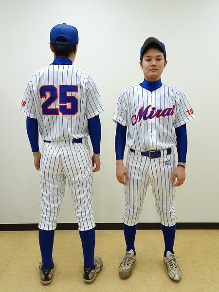 東海大学　硬式野球部　ユニフォーム　縦縞 東海大 野球部 ユニホーム縦縞上下 応援グッズ