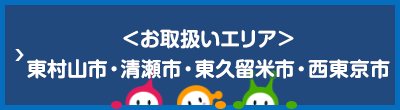 ＪＡ住宅ローン事前審査書類（住宅関連業者様用）