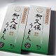 【東京みらいの加工品】柳久保うどん・うどん みらい　リニューアルしました