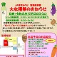 10/26(土)買って！食べて！大収穫祭/みらい清瀬新鮮館